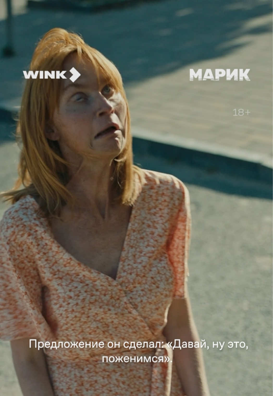 @Wink