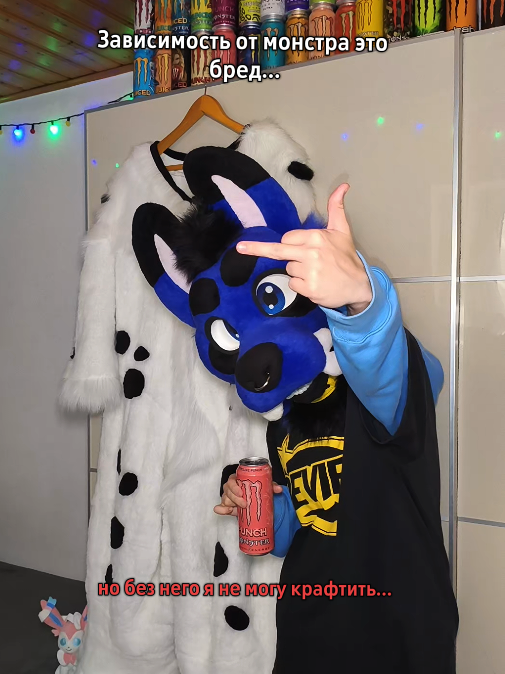@EMICKS_FURRY