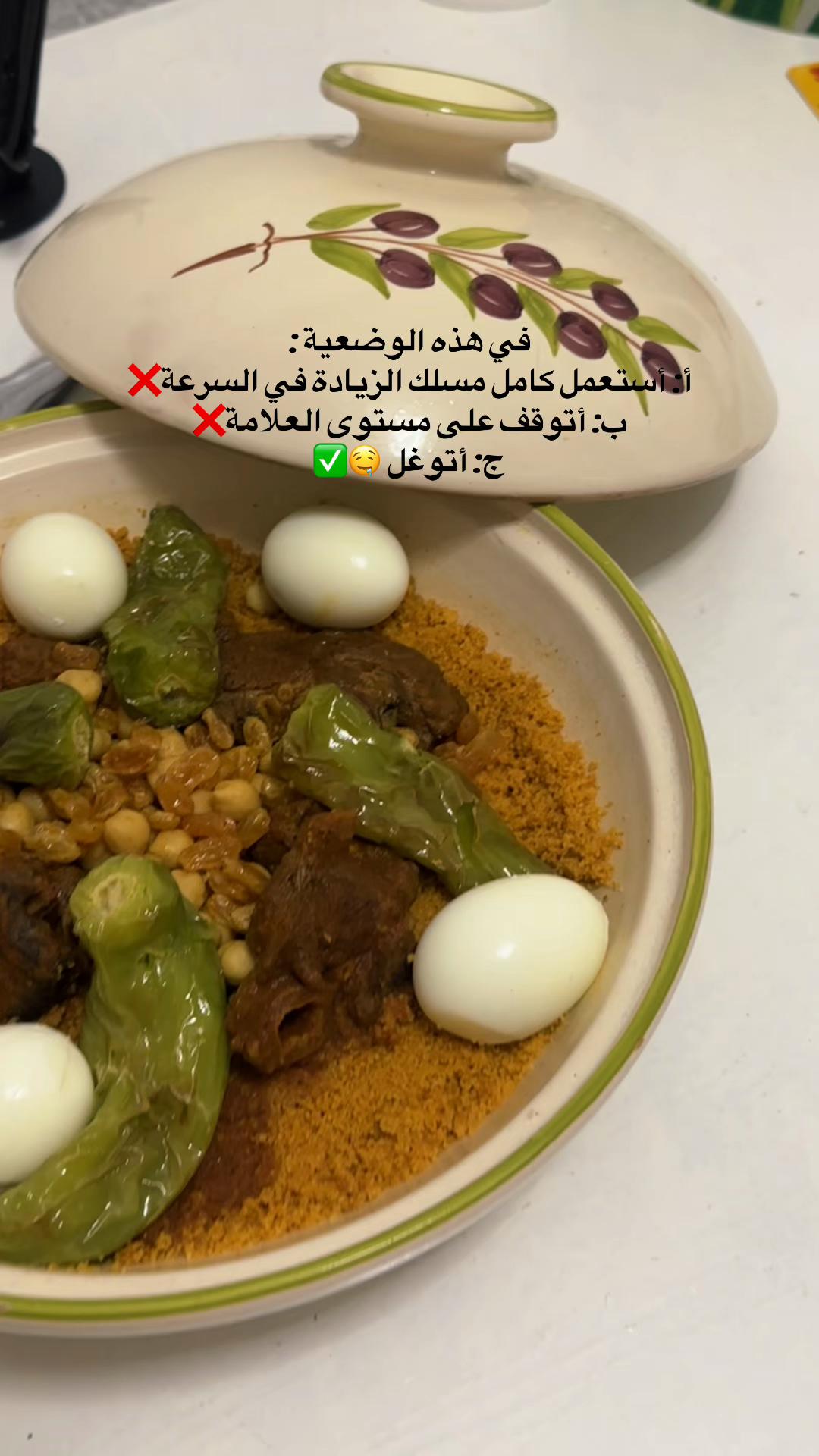 @Umai 🕊