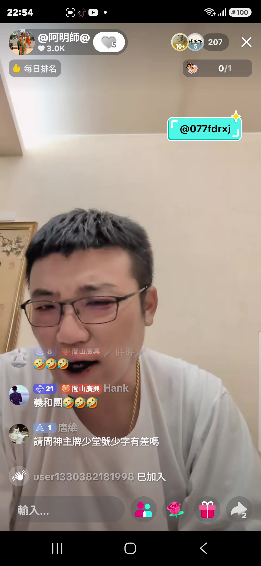 @社會實事