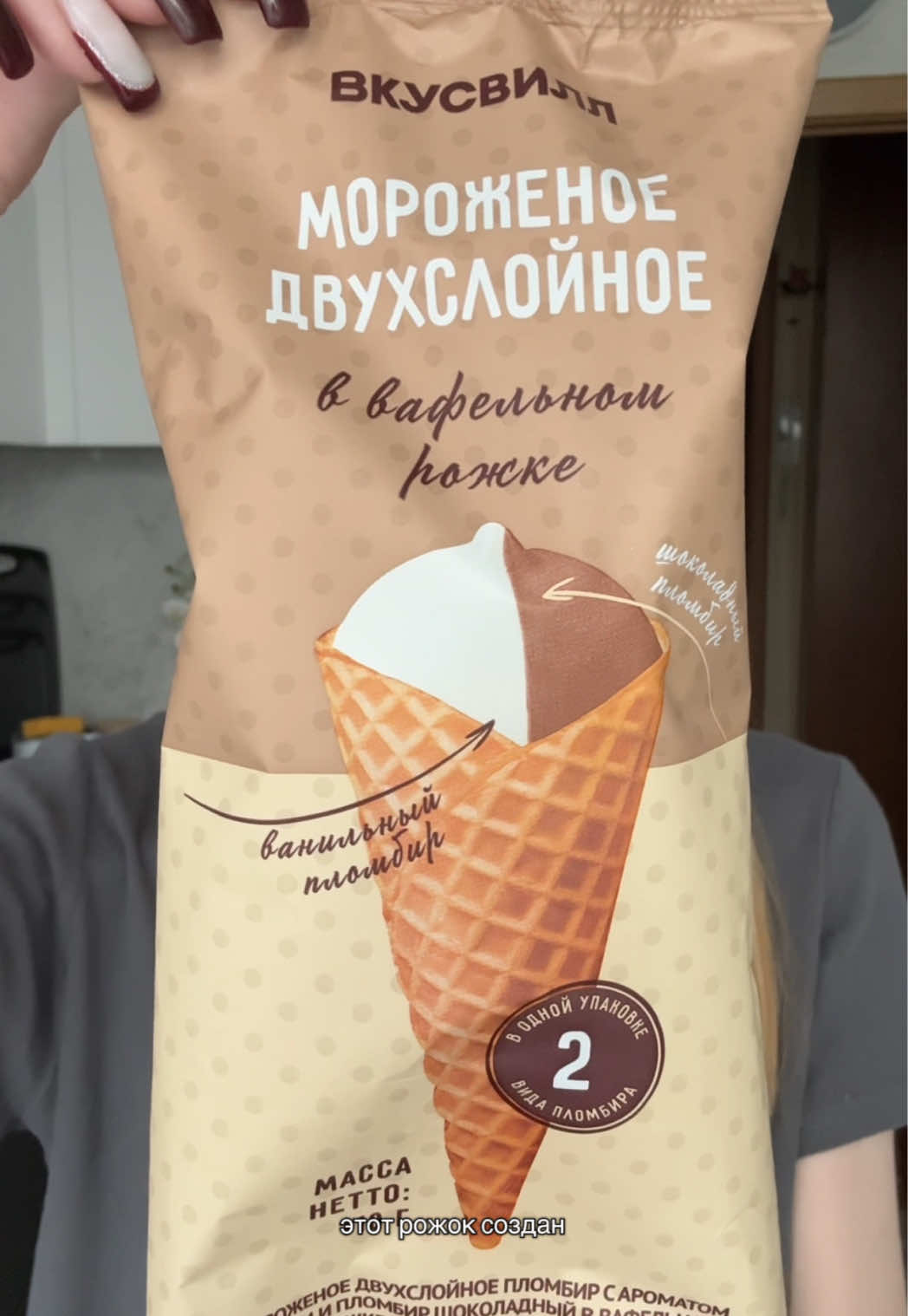 @сахарный человечек