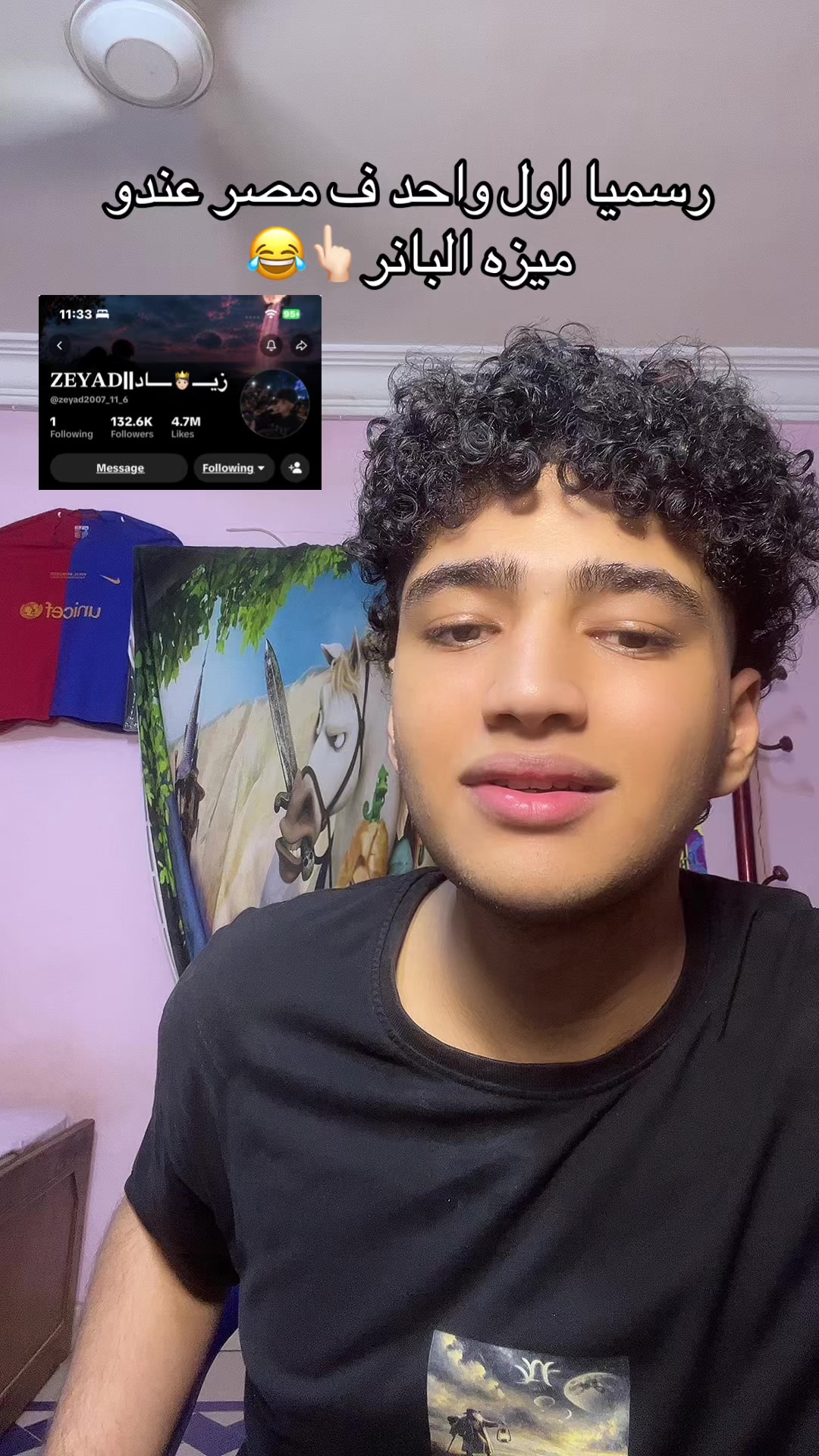 @زيــــ🫅🏻ـــــاد||𝐙𝐄𝐘𝐀𝐃
