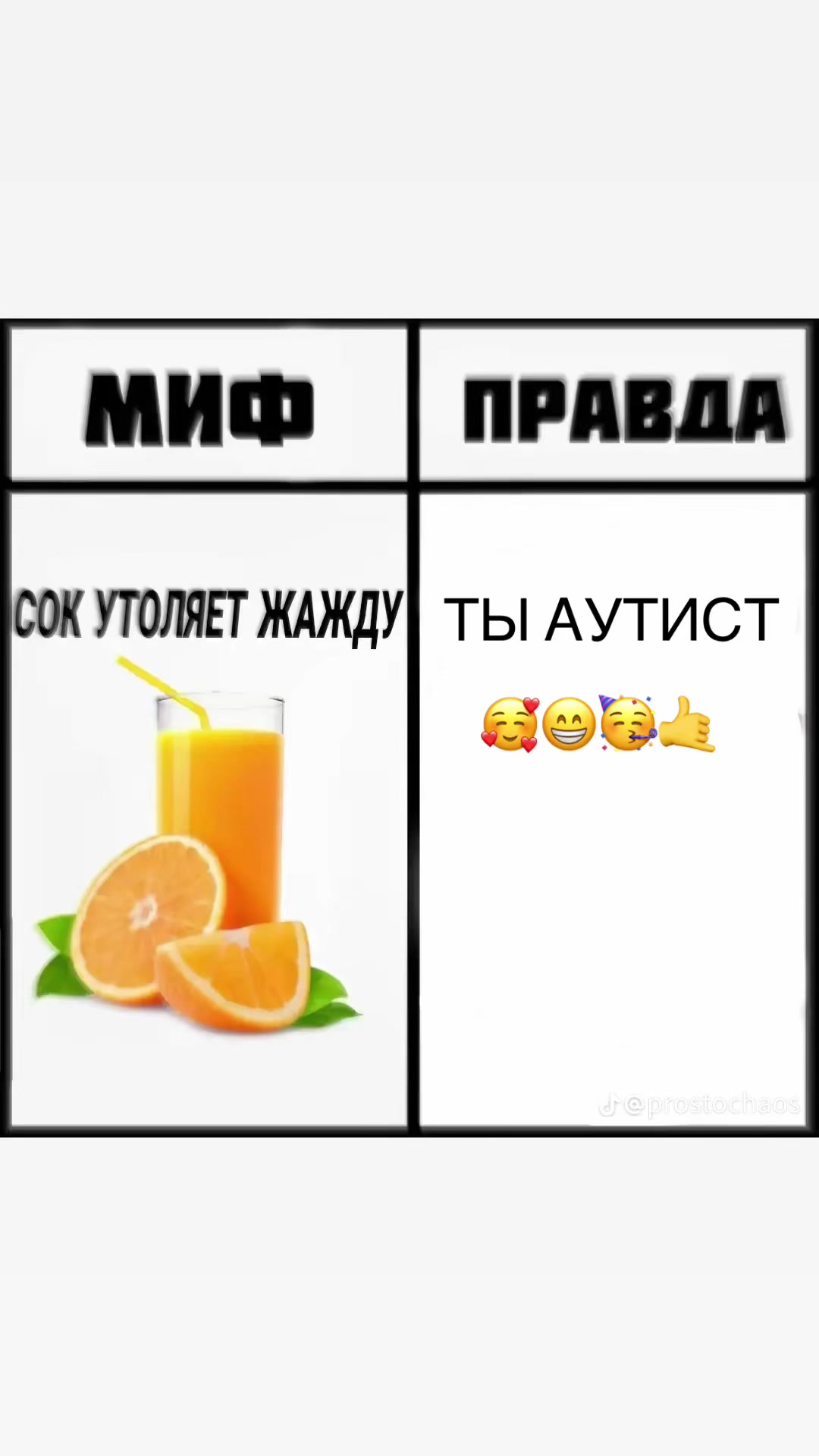 @HOG🇦🇿