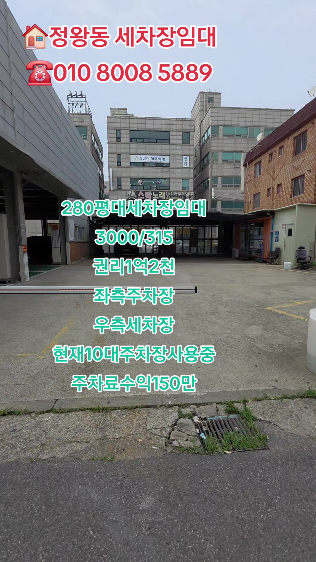 @๐ ์ ์๋(๋ช
๋๊ณต์ธ์ค๊ฐ์ฌ๋ฌด์)๐ ไบฒๅๅ่ฐ๐์ฑ
์์ค๊ฐ
