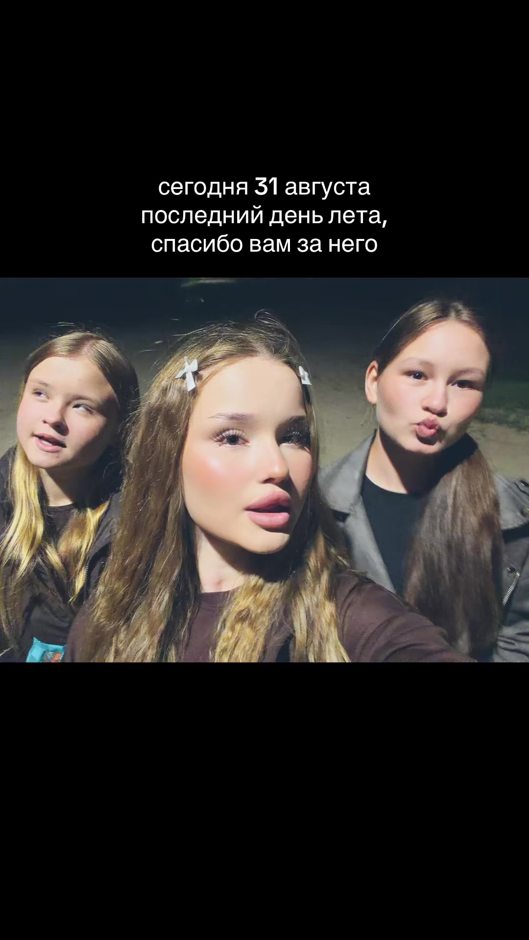 @Тгк: miloveee