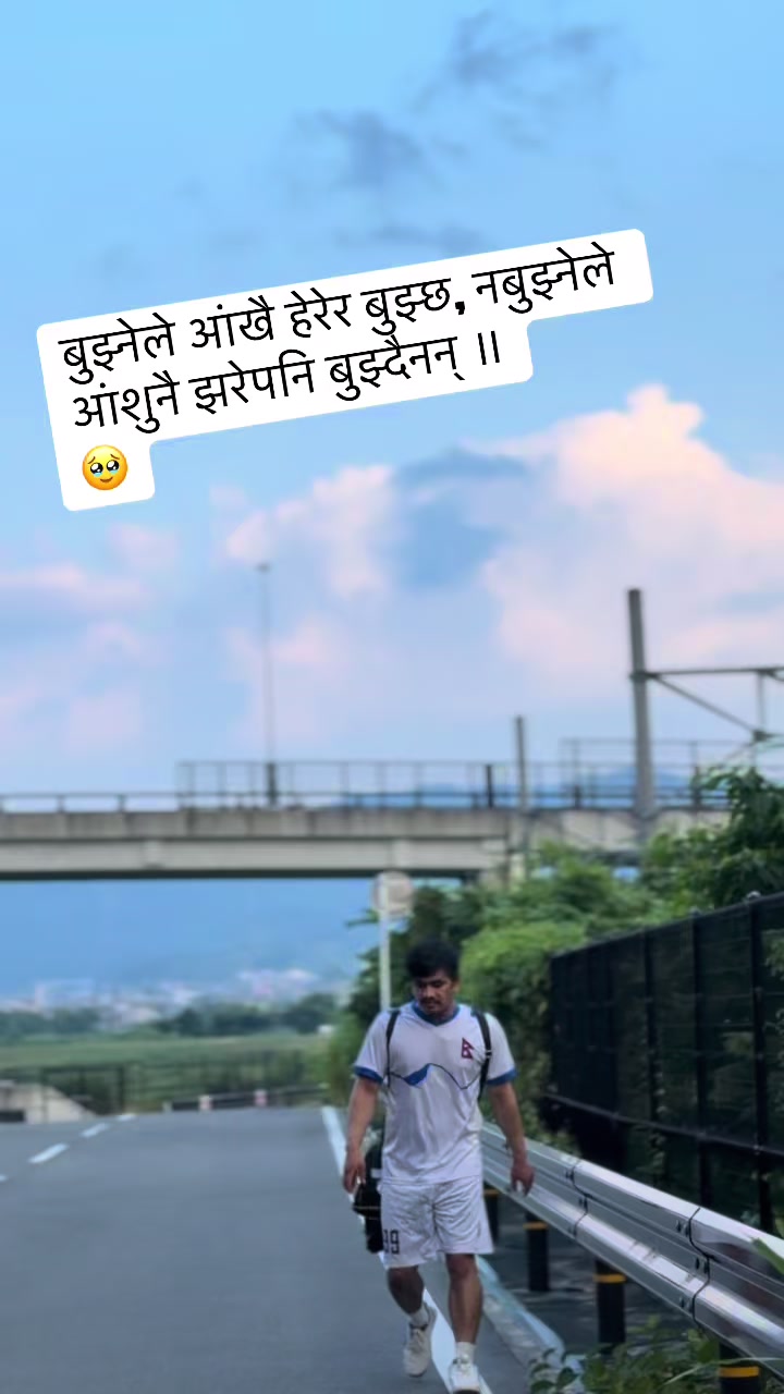 @Santosh Gorkhali