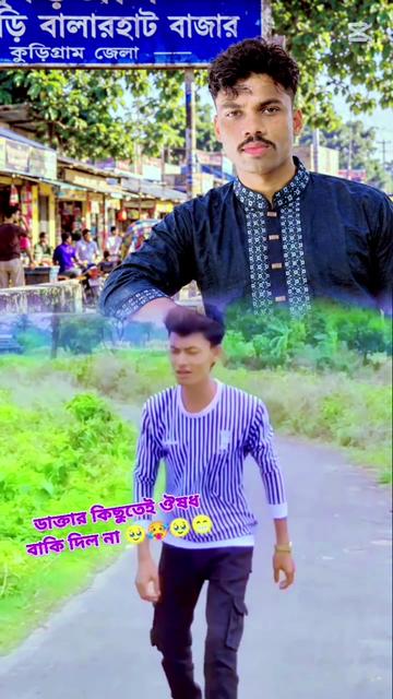 @মানবতার ফেরিওয়ালা 567