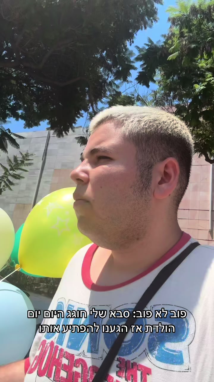 @כןכן זה אורן להב
