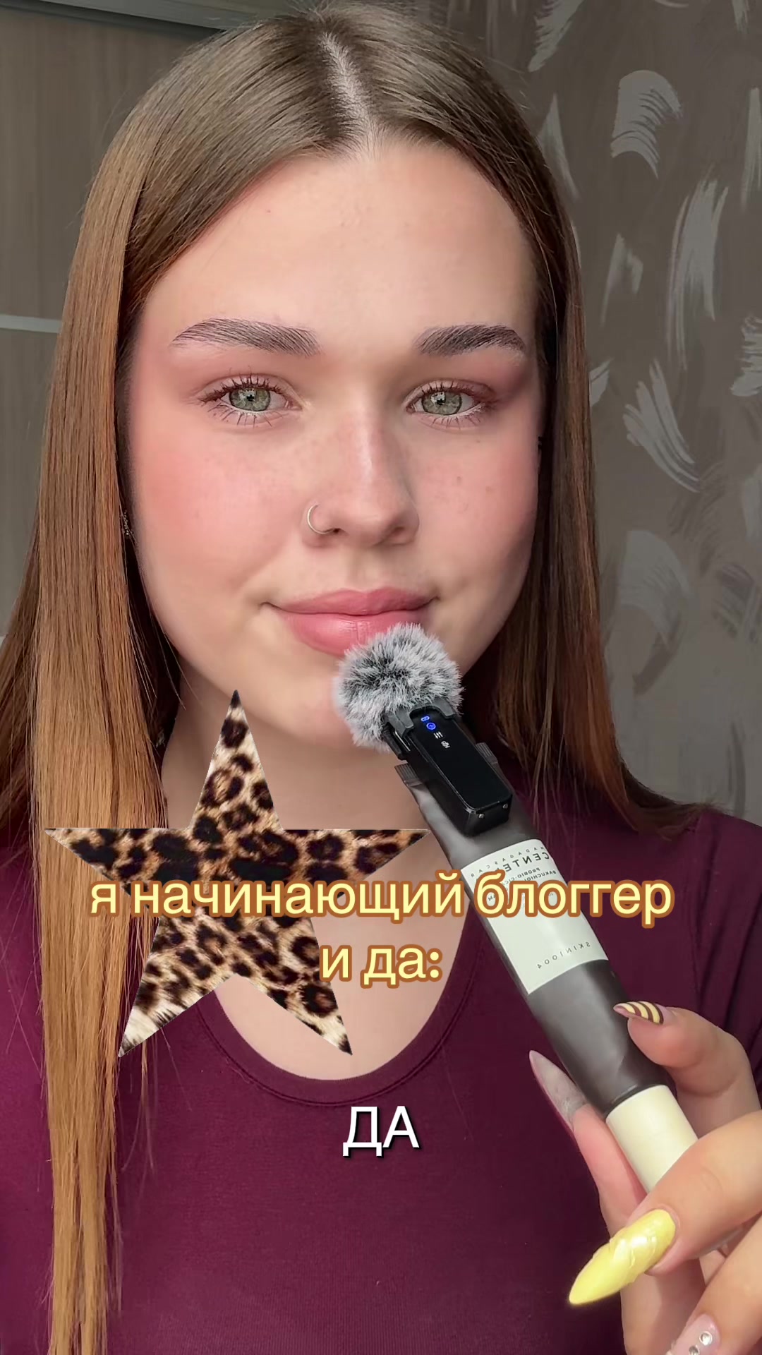@сашуня дубай🍒