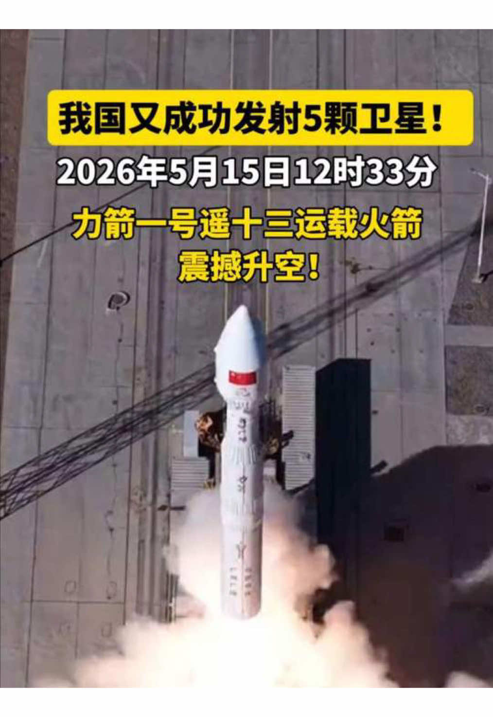 @中国青年