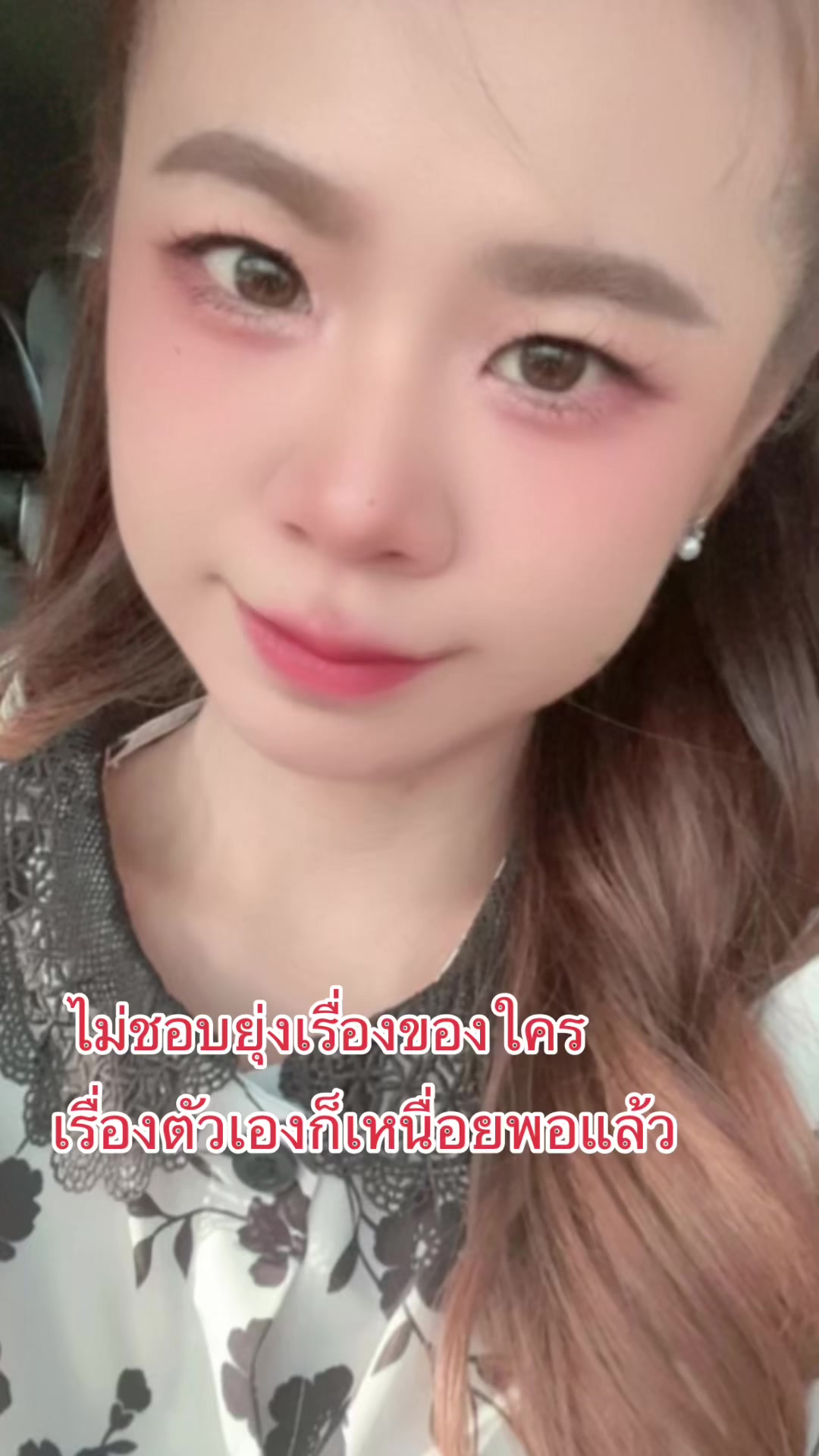 @KruPorเพ็ญพิชชา