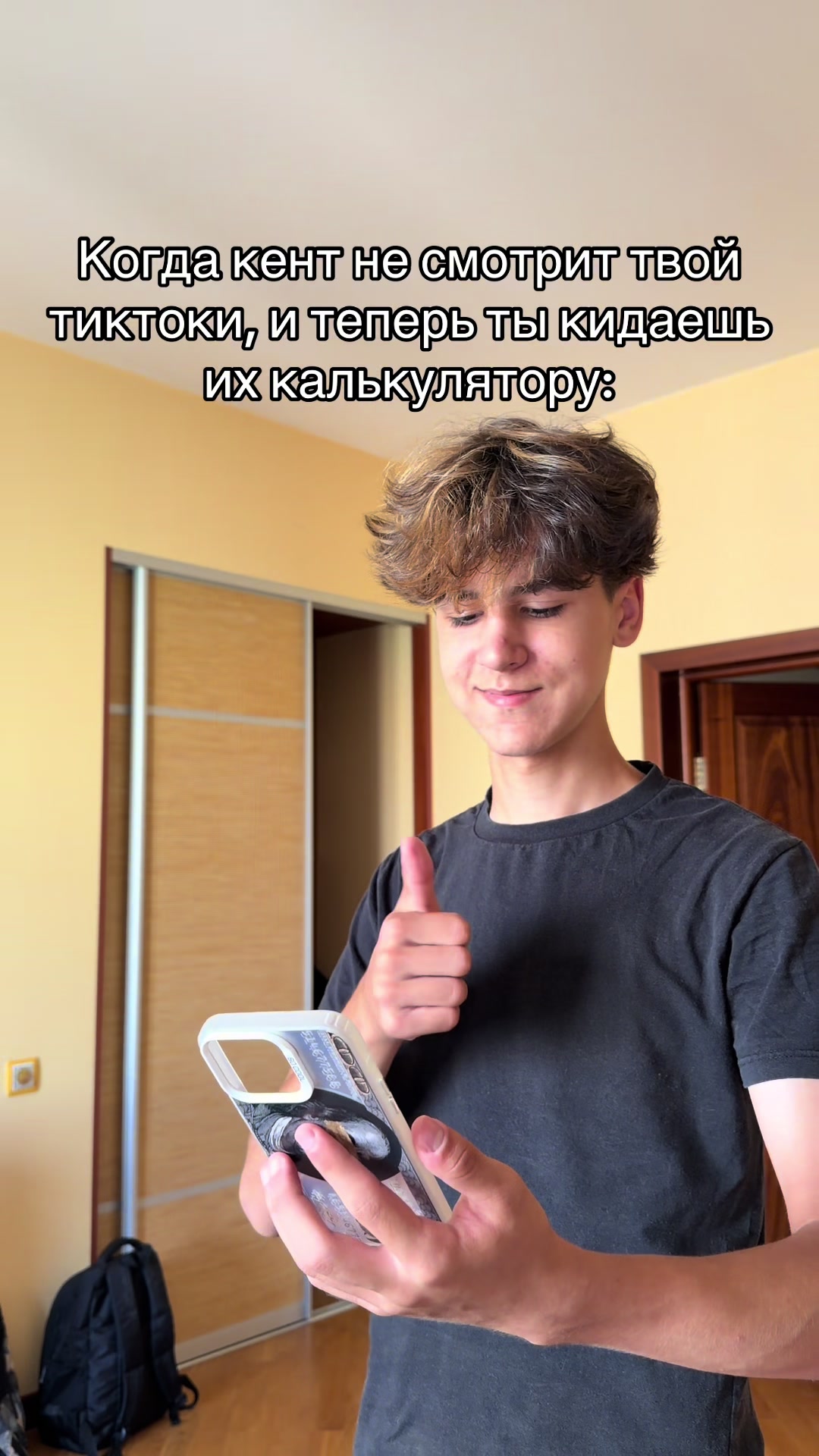 @Лотик