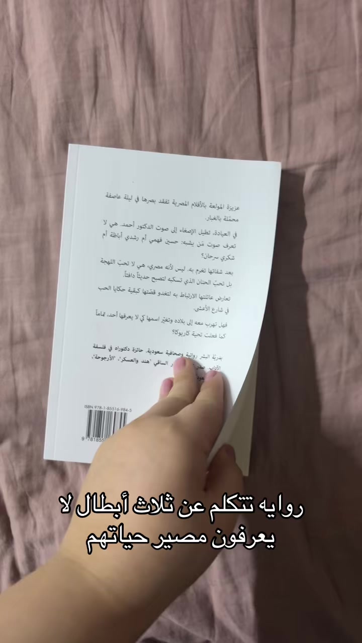@🍬نينا| Nina🍭
