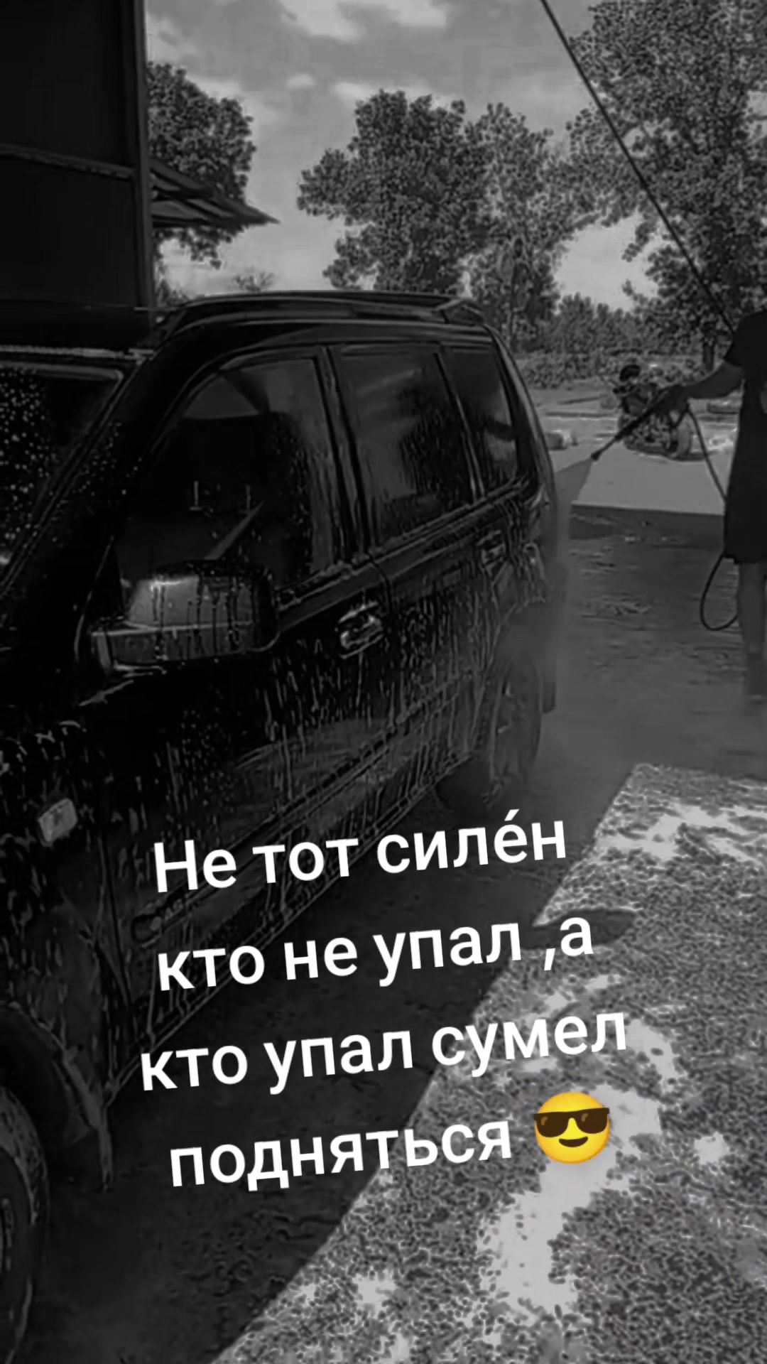 @ЯРЫЙ💪🇺🇦🔥