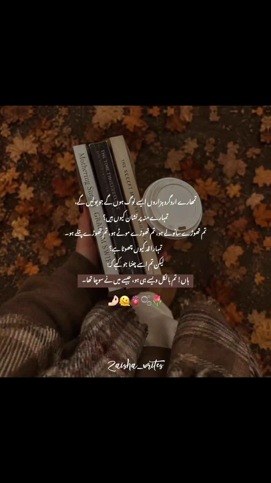 @⋆𝐙𝐀𝐈𝐒𝐇𝐀💗🍒•°⋆
