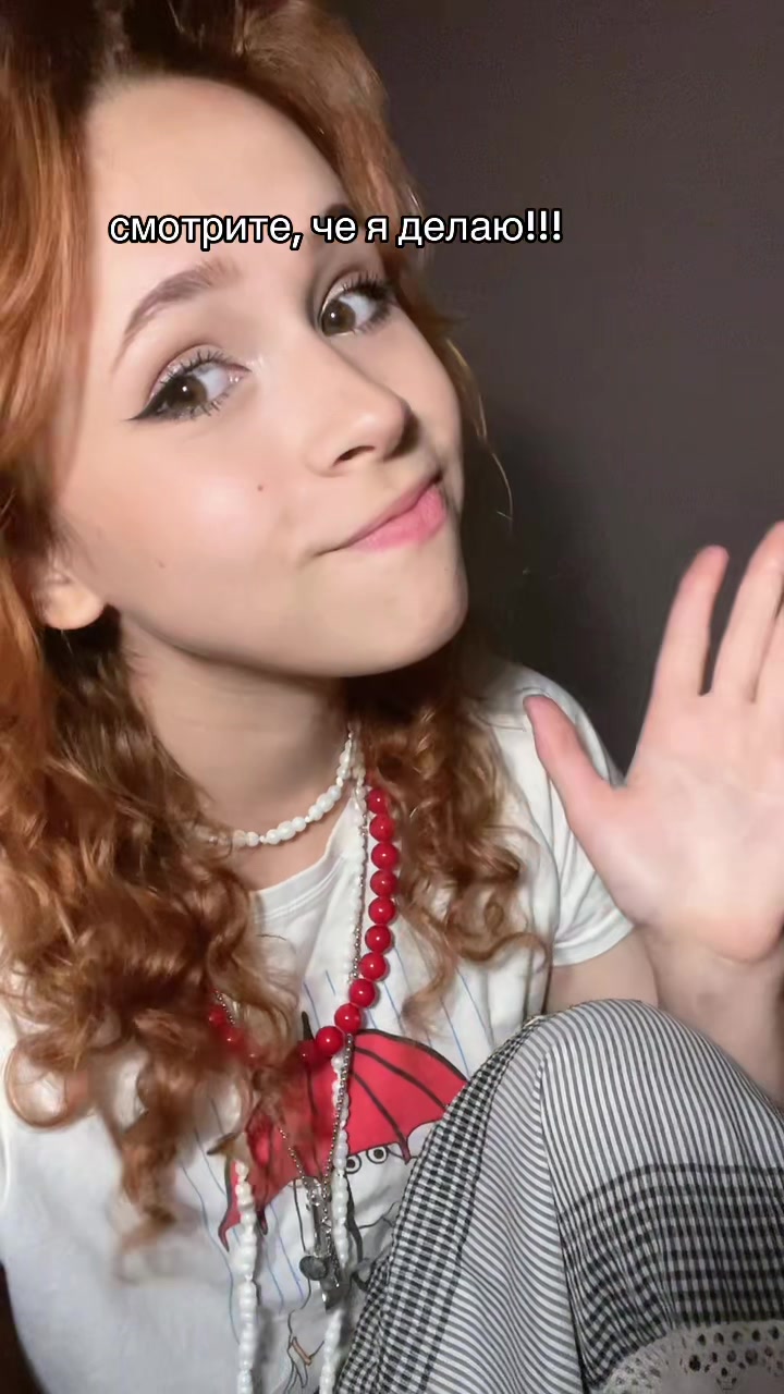 @любасек🍓
