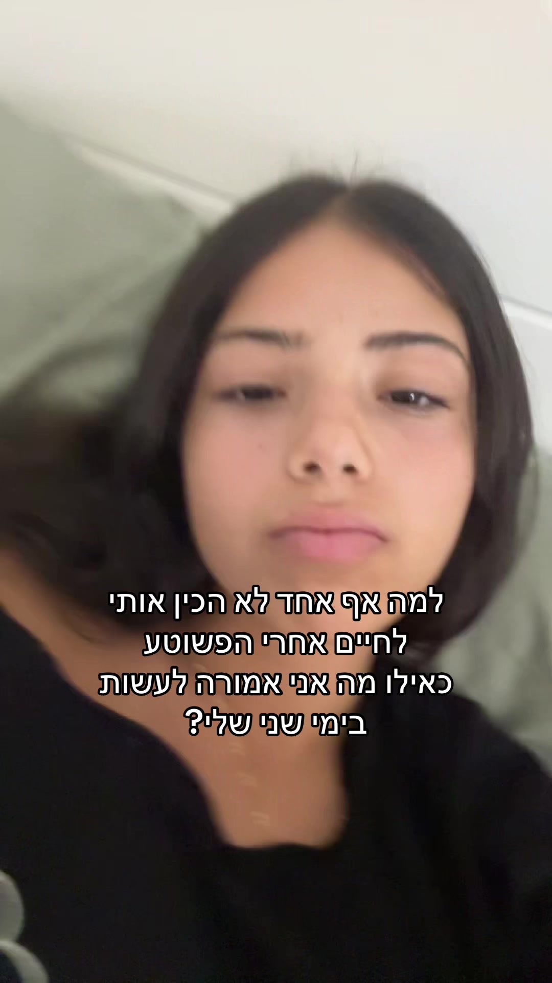 @Noa Weksler
