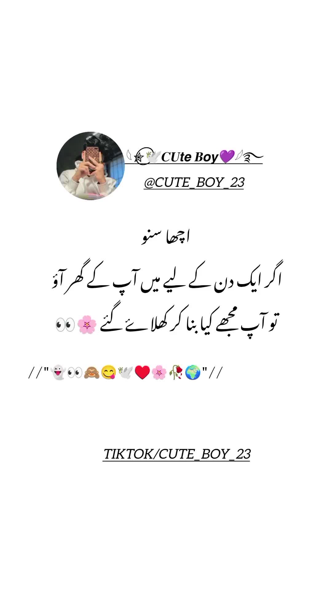 @𓆩✮⃝🕊️𝐂𝐔𝘁𝗲 𝐁𝗼𝘆💜𓆪࿐