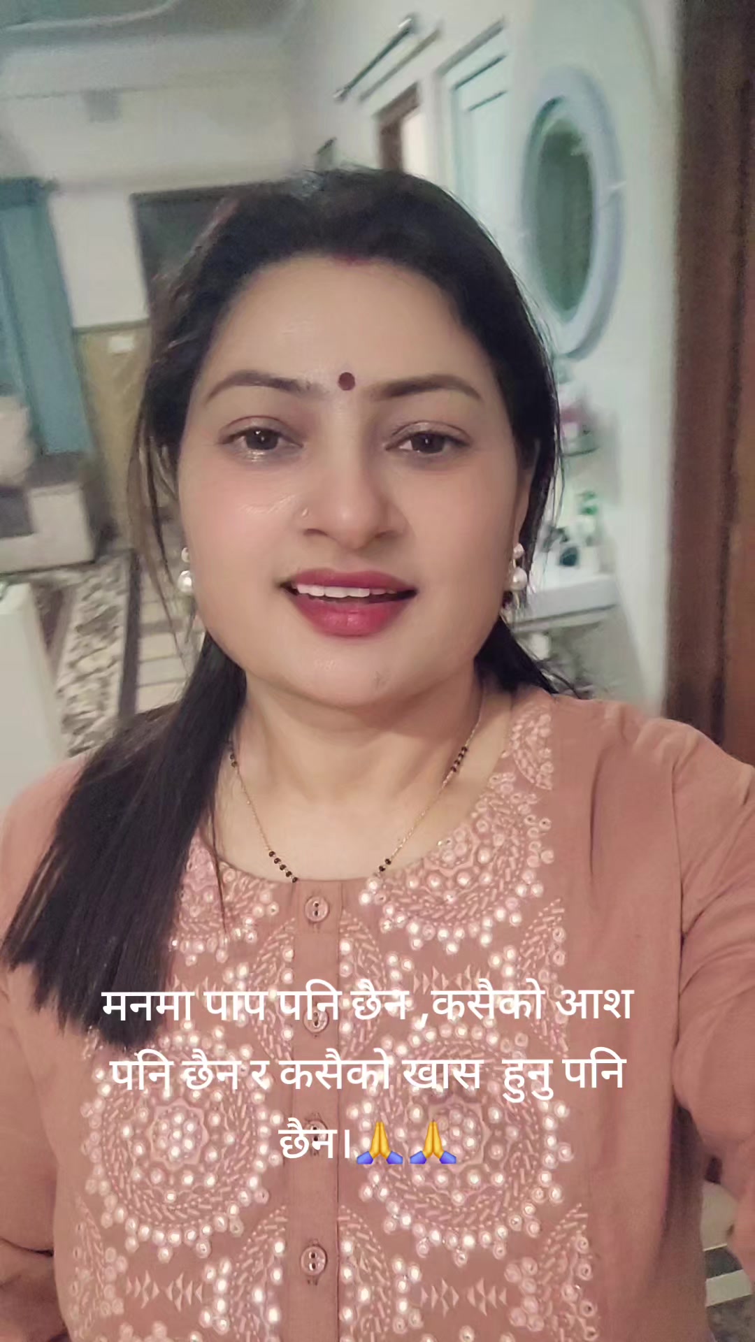 @Anita Acharya
