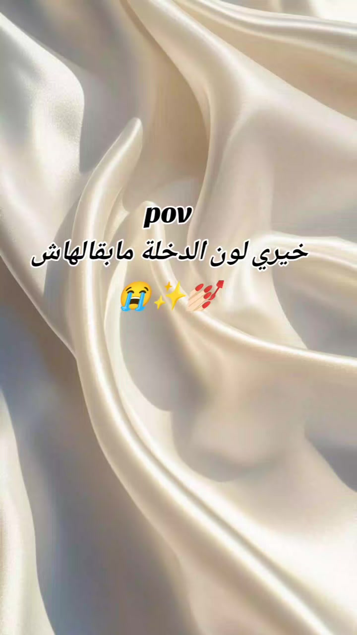 @ASMA collection