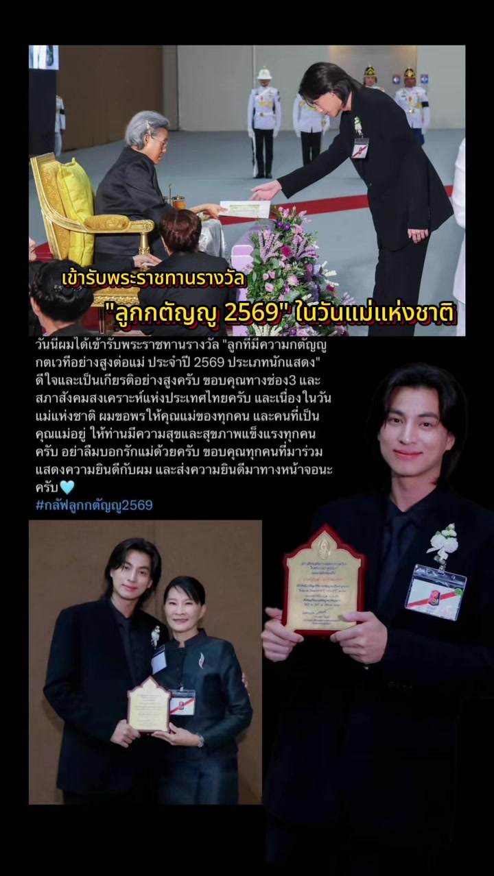 @ลูกบอลของคุณบิ๊กกลัฟ