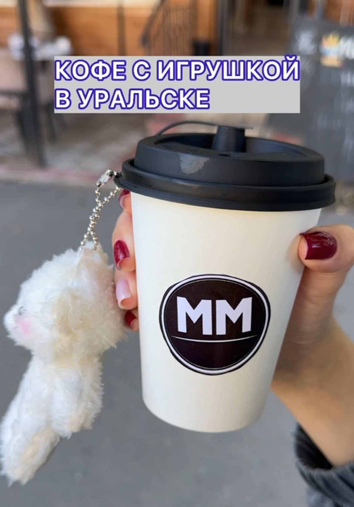 @Уральск в Онлайне