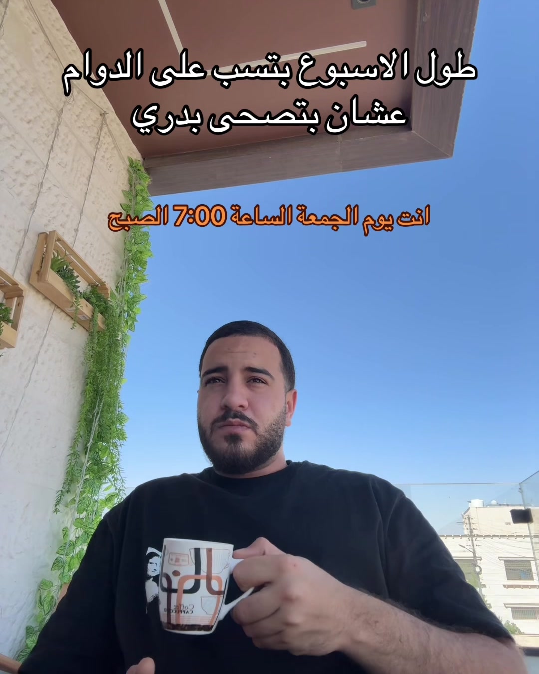 @ايهاب