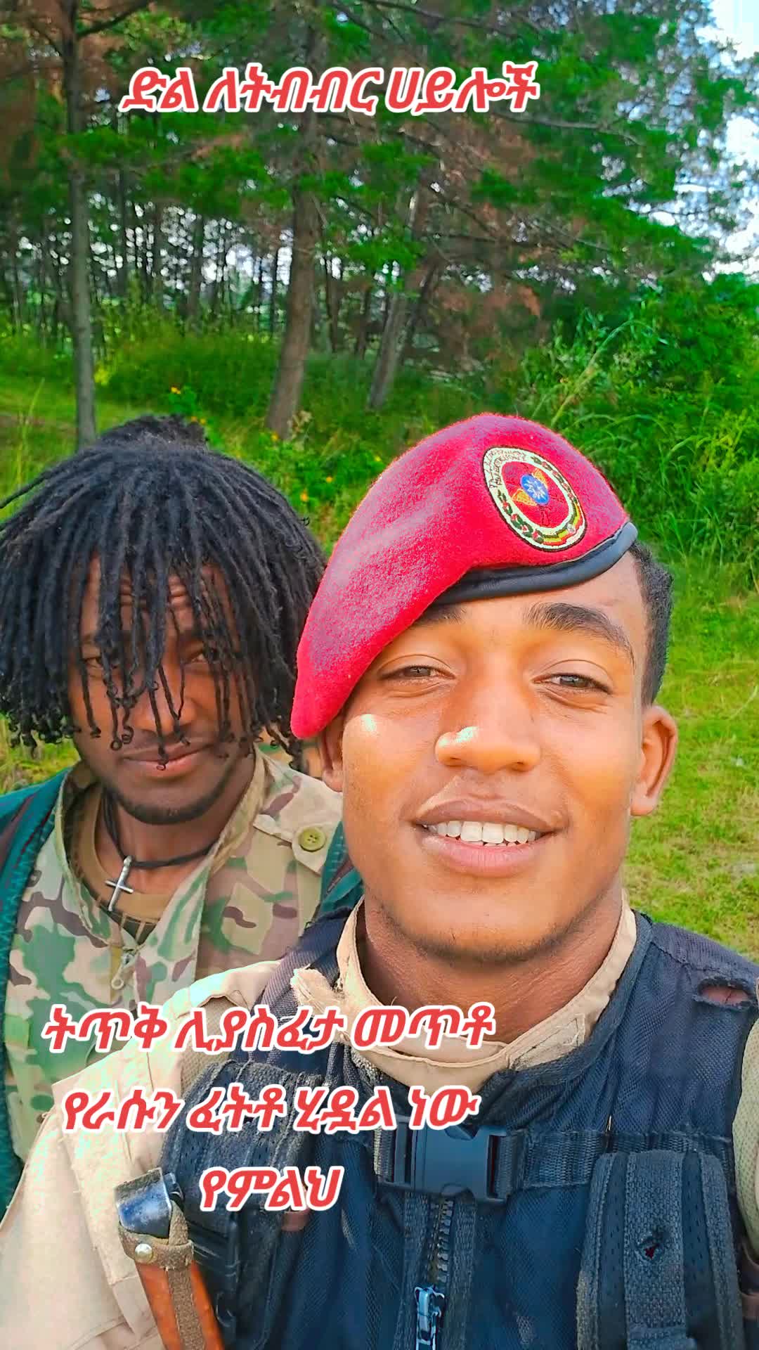 @እቢተኛው ሸማቂው የጎቸው