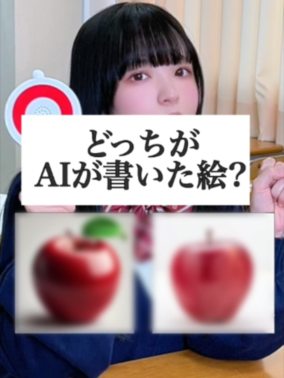 @らてらてちゃん | 山下学園
