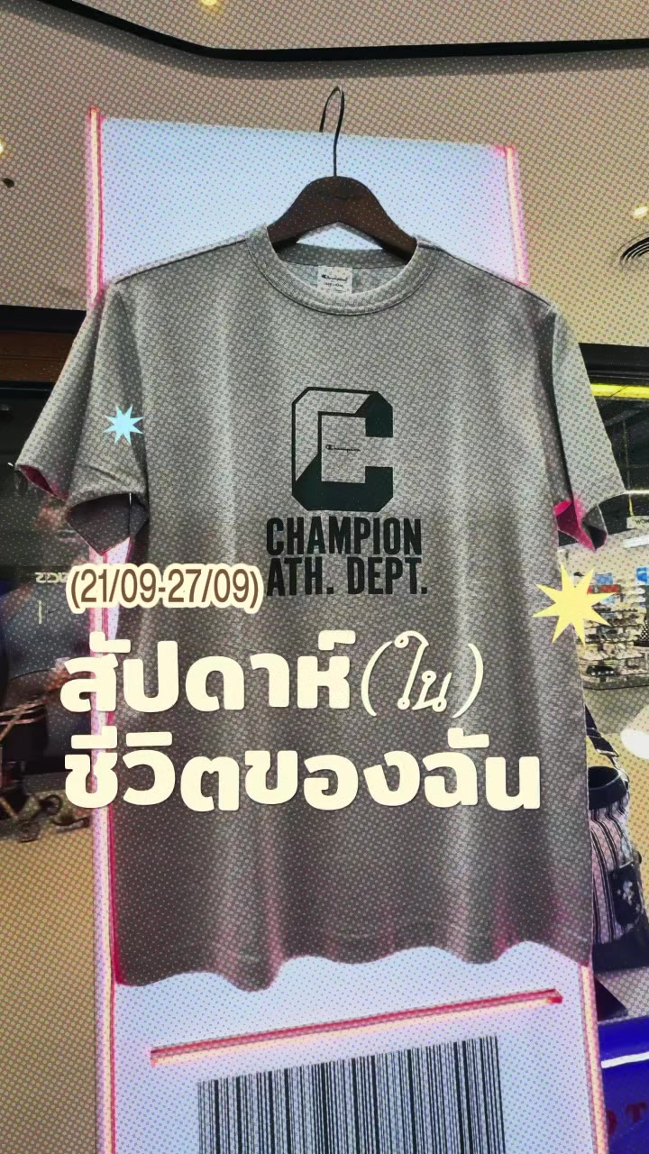 @อุ้งอิ้งชอบขายของ💸