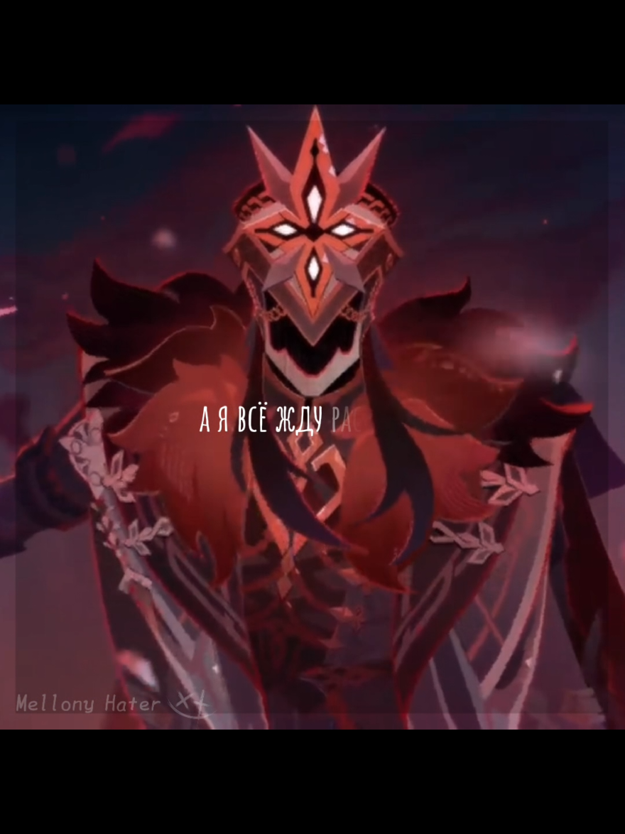@☆*• ゚𓆩ᛗēłłꝋꞥɏ Ħⱥⱦēɍ𓆪 ゚・*☆