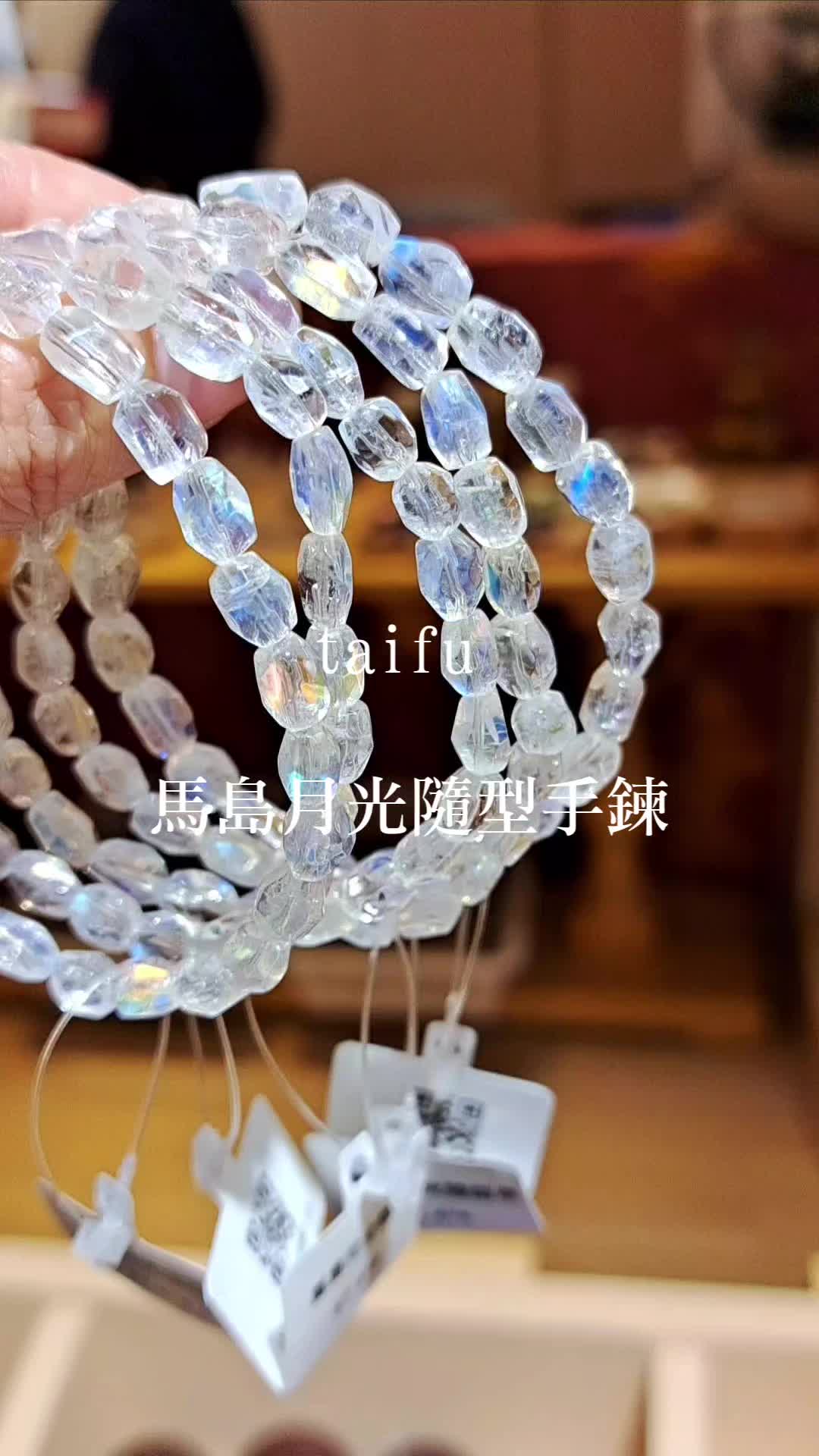 @TAIFU泰福晶品開運水晶