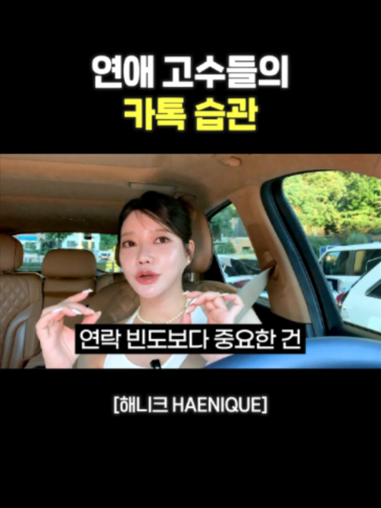 @사업하는언니 해니크