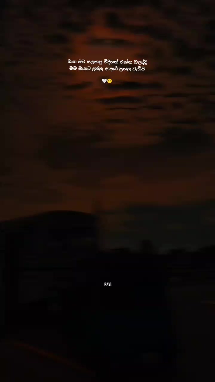 @ᴩᴀᴡᴀɴɪ .....💗🕊️