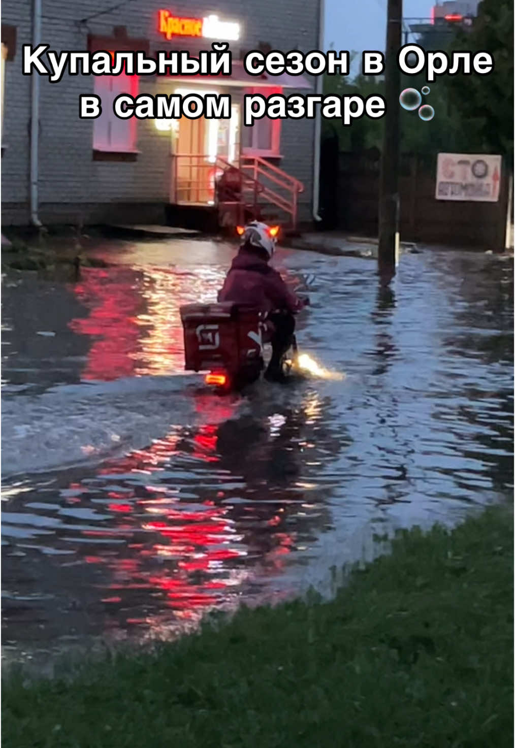 @upsuun