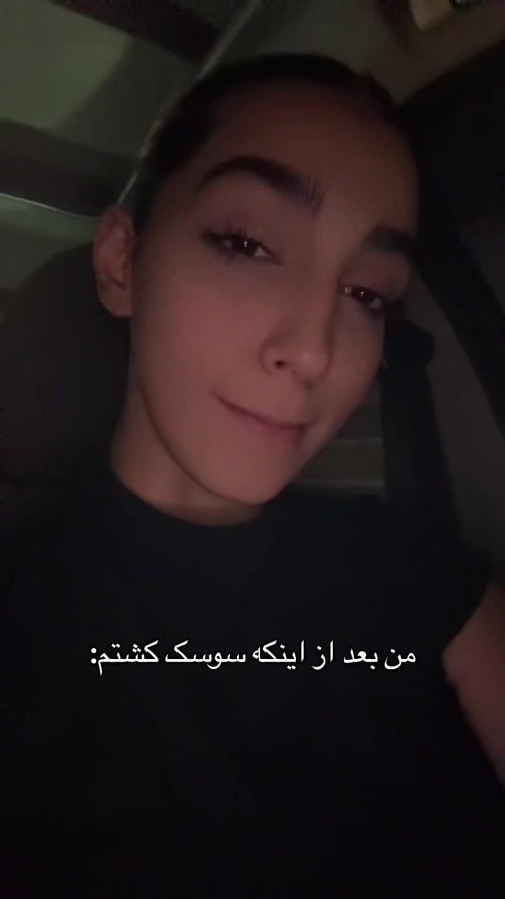 @سارينا 🦦