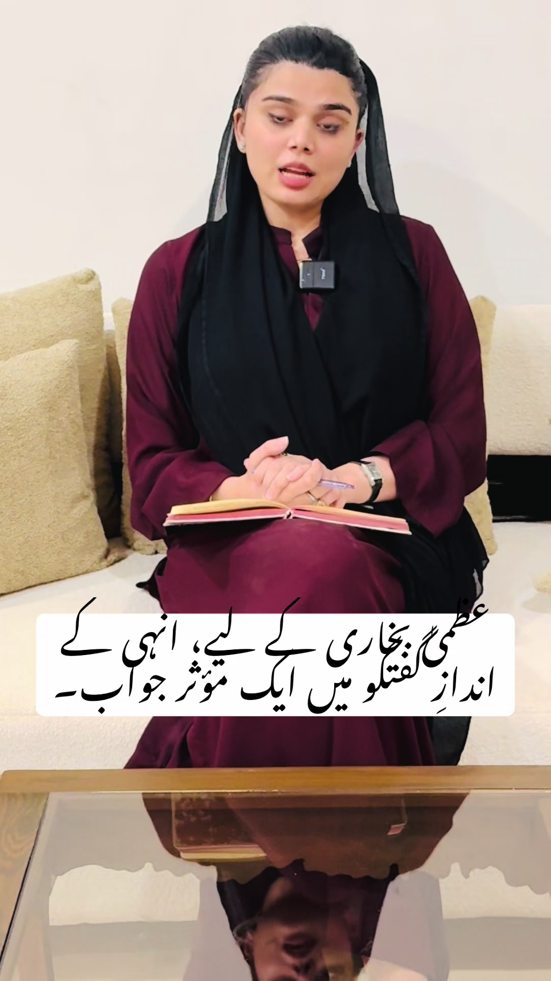 @amaimaazeemsheikh