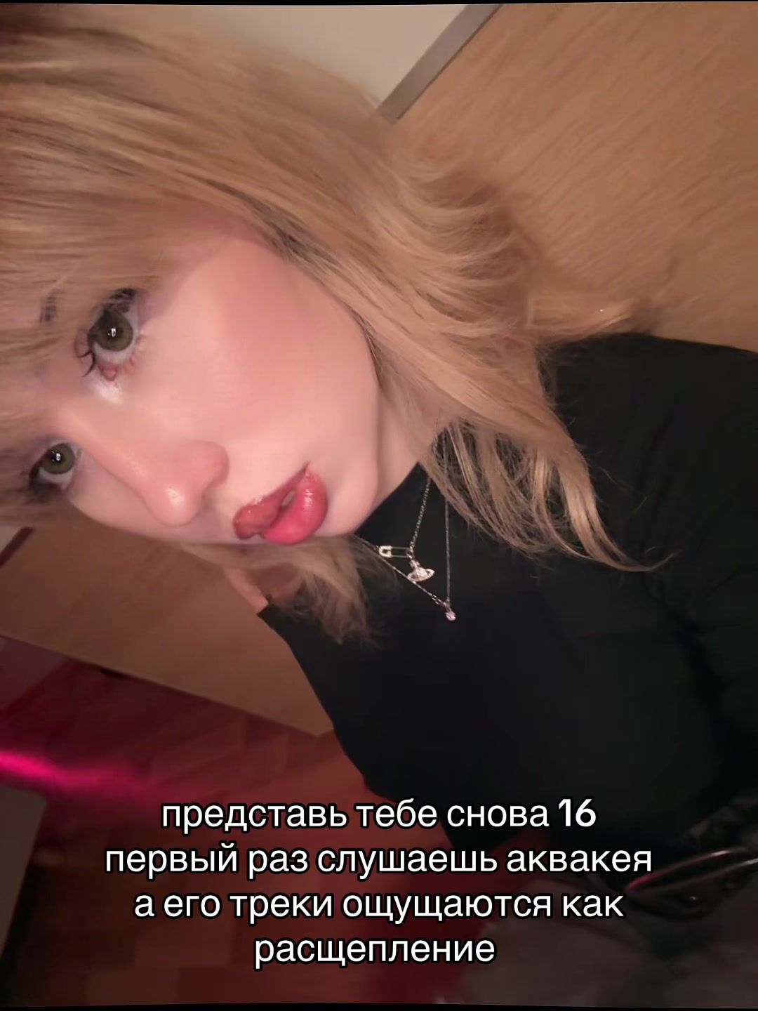 @ваумяудура