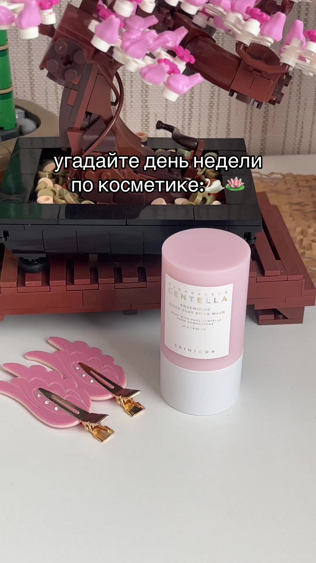 @глоумара✨️