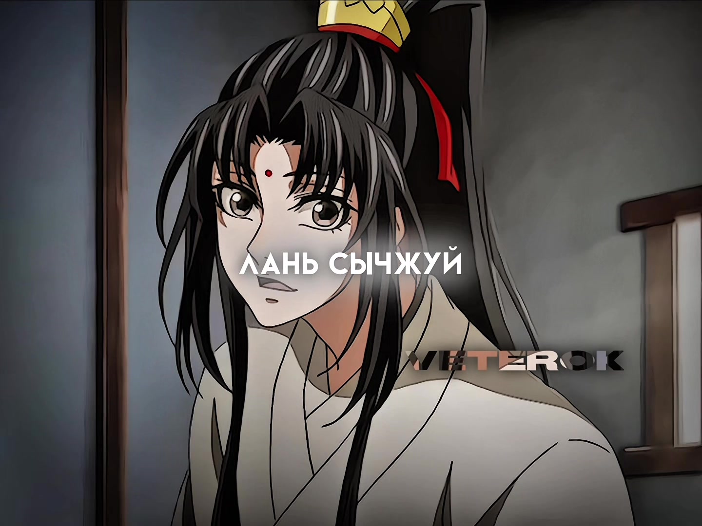 @🎐 𝐕𝐞𝐭𝐞𝐫𝐨𝐤 🎐