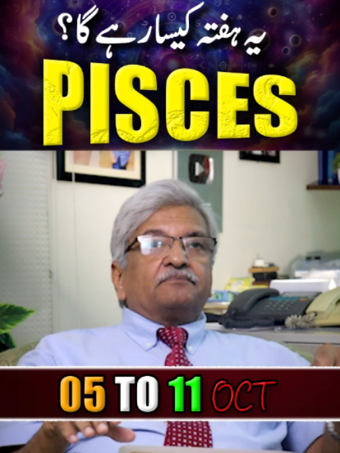 @Ajmal Rahim Astrologer