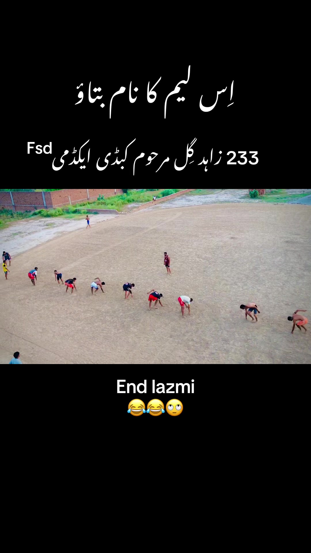 @نمبردرا دا مُنڈا احد گِل