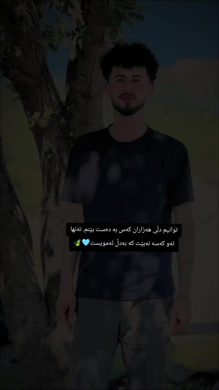 @𝙳𝚎𝚠𝚊𝚗𝚊...🩵🍃