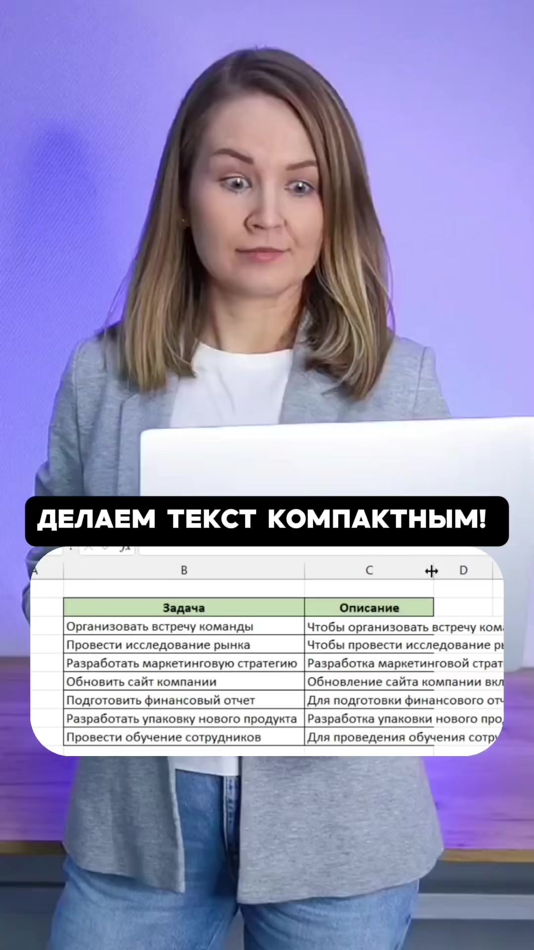 @excelhack