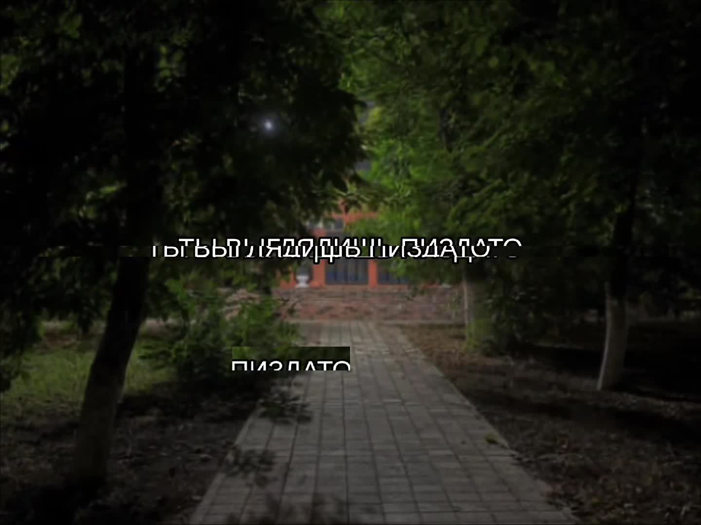 @звуки для липсингов