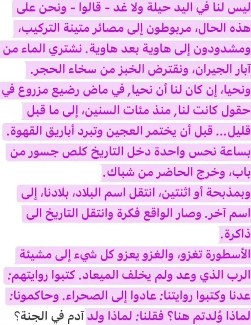 @Ahmed Hameidi