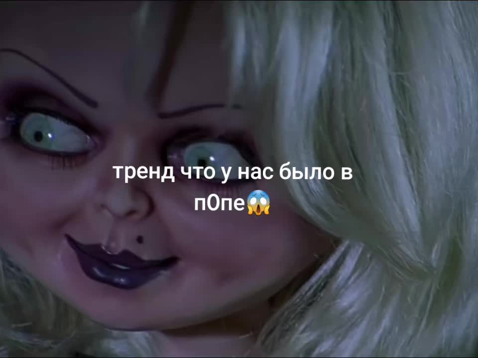 @Chucky🔪🔪