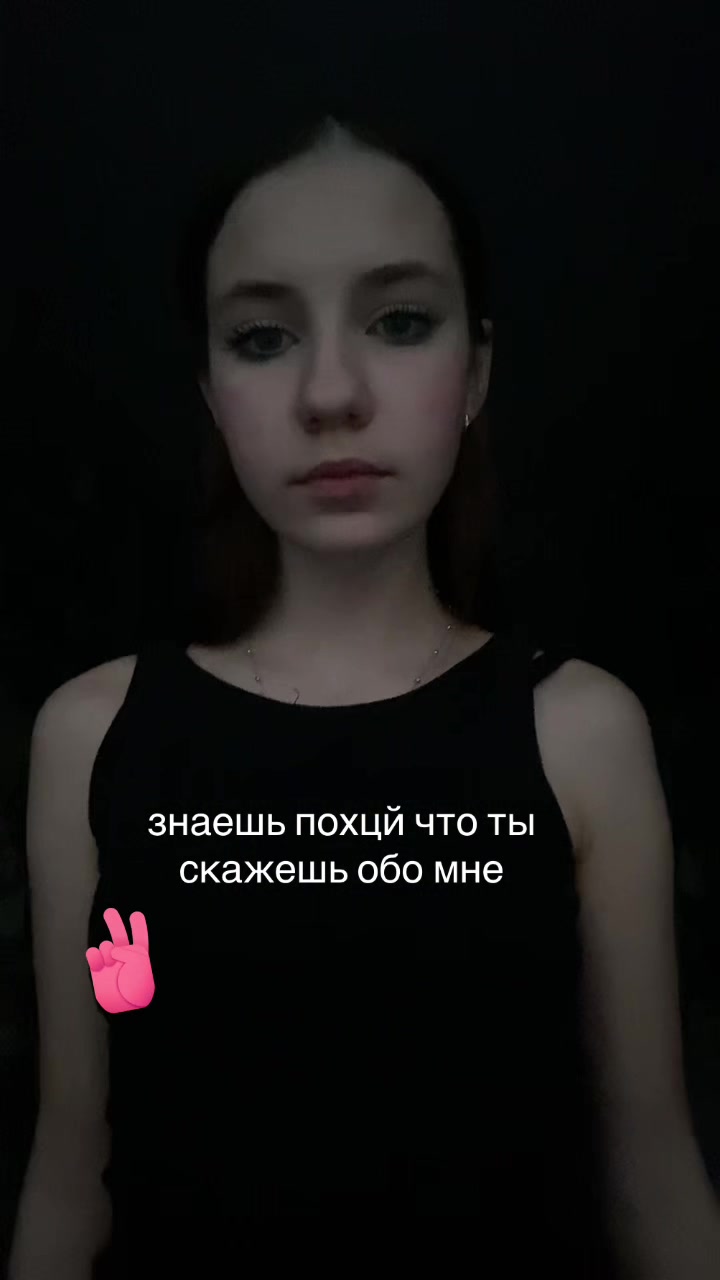@триггерша 🦢