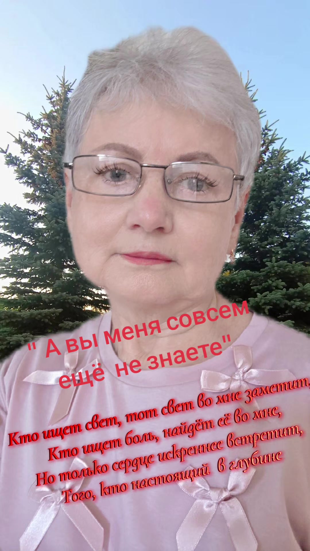 @Татьяна П