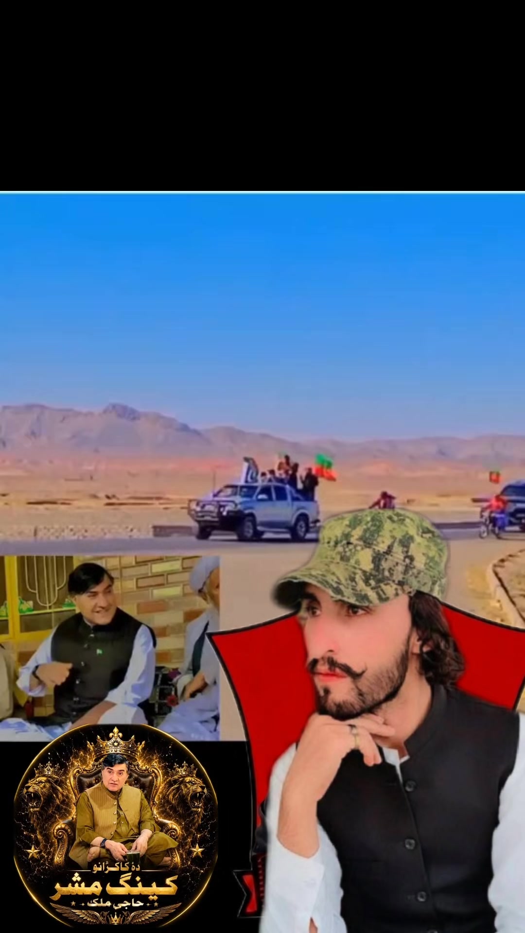 @꧁༒☬مصویر کاکڑ☬༒꧂